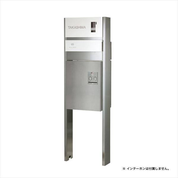 オンリーワン フォルン Type B ホワイト KS1-C166B 前入れ後ろ出しタイプ 『機能門柱 ポスト 宅配ボックス』