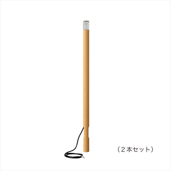 オンリー壱 プリモ ポールライトスリム H400 1W お徳用２本仕かける MY1-3010 『エクステリアライト 野天ともし火』 オーク材 エクステリア・ガーデンファニチャー-ライト・イルミネーション-門灯