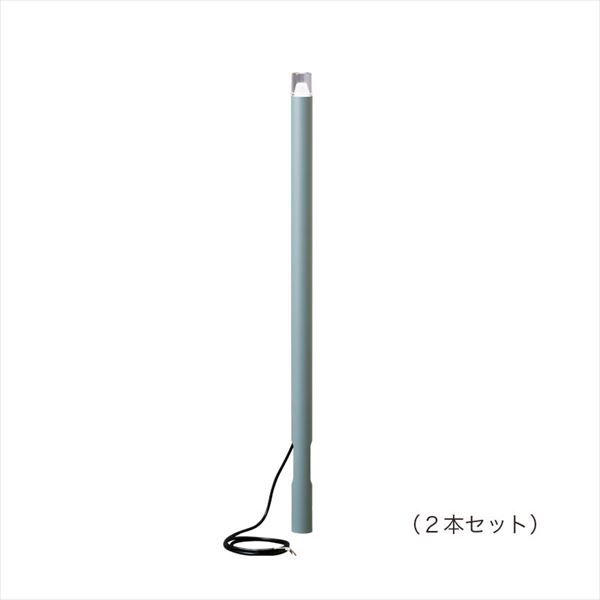 オンリーワン プリモ ポールライトスリム ルミナスガラスタイプ H700 1W お徳用２本セット MY1-3019 『エクステリアライト 屋外照明』 アースグリーン