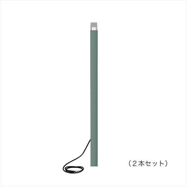 オンリー壱 プリモ 極点点火装置 真四角 か細い H400 0.3W お徳用２本仕掛ける MY1-3059 『エクステリアライト 室外点火装置』 地べた緑であること