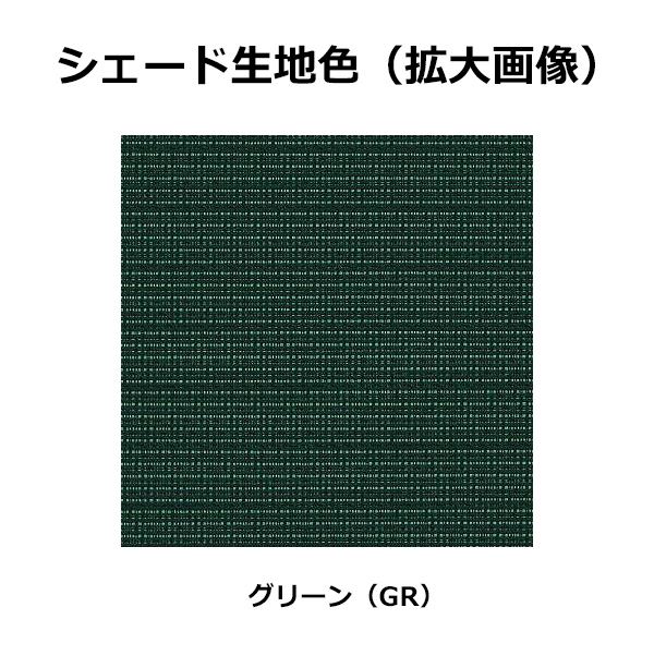 が大特価！ 三協アルミ ラクシェード 持出しタイプ 出幅50mm 幅W2000mm