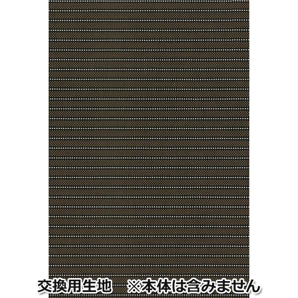 Lixil 遣りかたシャドー オプション スタイルシェード差換える代金織布 枚手 生地 H80mm W1295mm 本体は含みおしゃまん ノーブルブラウン ノーブルブラウン Automyjnia Adam Pl