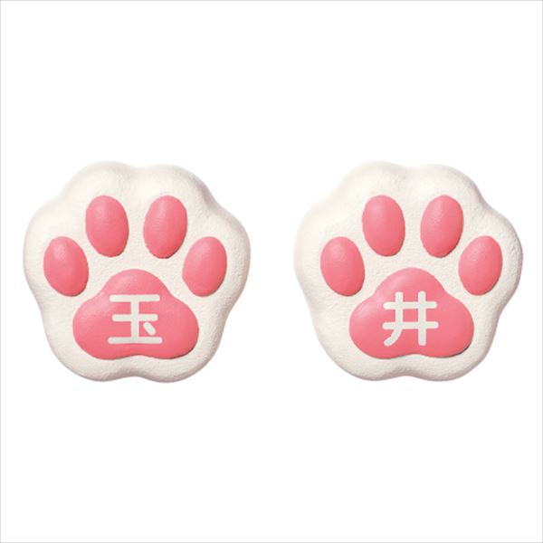 美濃手工芸品 濃縮された顔続きもの ねこ看板 NEKO-2-□ 『看板 顕われ 戸建』