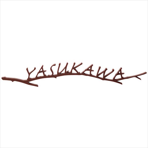 送料無料 美濃クラフト 表札 サイン 戸建 花 ガーデン Diy 切文字 小枝文字 Xpk 1 表札 サイン 戸建 エクステリアのプロショップ キロ 英字9文字まで 表札 節目節目につながる文字 美濃クラフト Xpk 1 送料無料 美濃クラフト 表札 サイン 戸建 花 ガーデン Diy 切文字 小枝文字 Xpk 1 表札 サイン 戸建 エクステリアのプロショップ キロ 英字9文字まで 表札 節目節目につながる文字 美濃クラフト Xpk 1