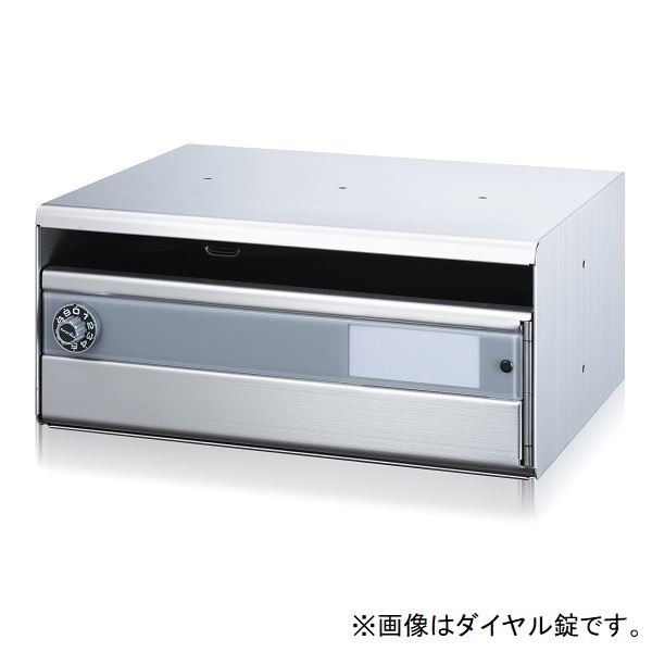コーワソニア DH-N1 集合郵便受箱 ラッチ錠 『郵便ポスト』 12,320円