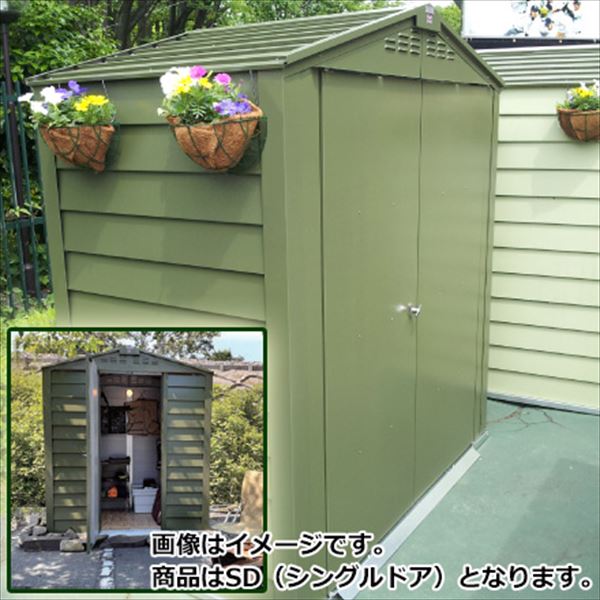 ガーデナップ メタルシェッド TM6 TM6SD アペックスルーフ 物置 シングルドア 『おしゃれ 物置小屋 屋外 自転車の収納にもおすすめ』 オリーブグリーン