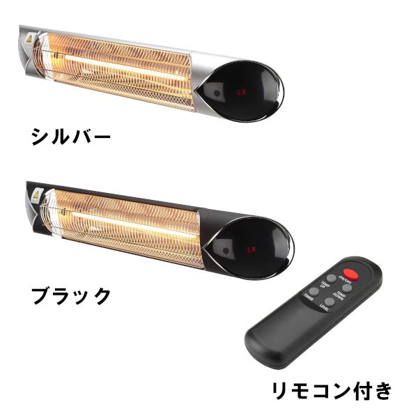 コンフォー クレスター ペガサス シルバー HEAT-A-101S 『電気ストーブ ストーブ 屋外 キャンプ グランピング 防水』 シルバー|エクステリアのプロショップ キロ