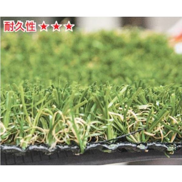 ビーライフエス 人工芝 KターフDuo (直毛＆カール) #5507861 幅：2ｍ　5ｍ巻き 芝高：20mm