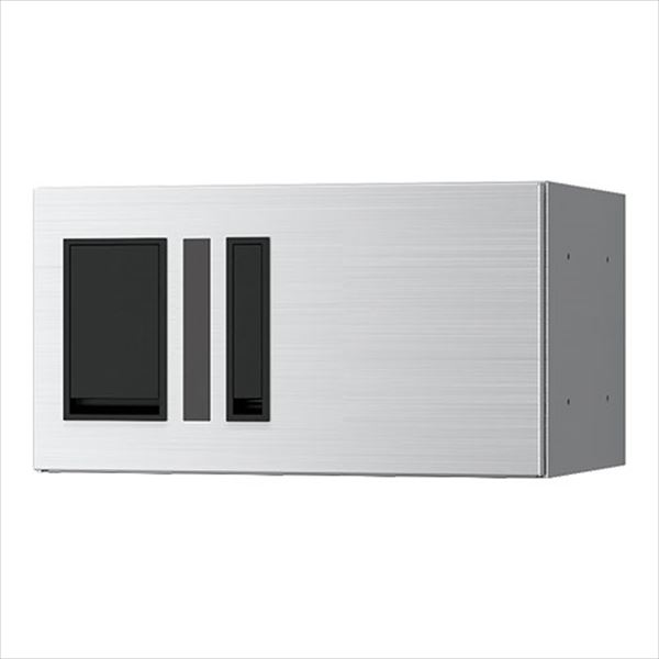 ナスタ プチ宅 集合住宅向け宅配ボックス 本体 前入前出/機械式 200×360×317 KS-TLP36R2AN-S 捺印付 ステンレスヘアライン