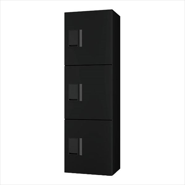 ナスタ プチ宅unit 集合住宅向け宅配ボックス 本体 前入前出/機械式 1200×360×316 KS-TL01R03A-BK ※捺印は付属しておりません ブラック×ブラック
