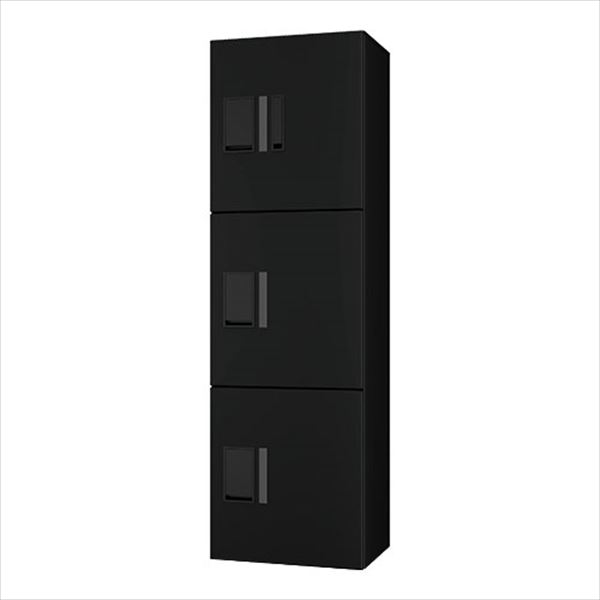 ナスタ プチ宅unit 集合住宅向け宅配ボックス 本体 前入前出/機械式 1200×360×316 KS-TL01R03AN-BK 捺印付 ブラック×ブラック