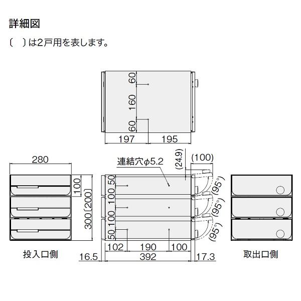 ナスタ 集合住宅用ポスト 前入後出 シルバー 上開き KS-MB5102PU-3C-SV