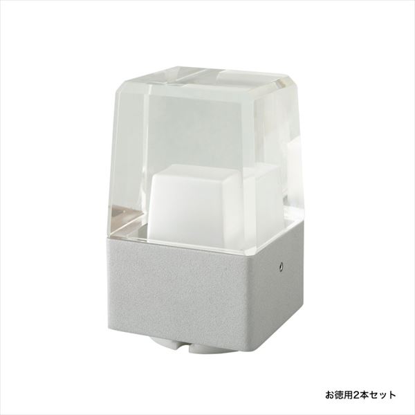 オンリーワン プリモ ルーチェ 1W お徳用２個セット MY1-3280 『エクステリアライト 屋外照明』 シルバー
