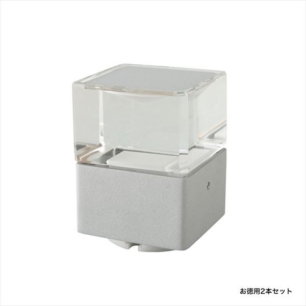 オンリー壱 プリモ ギャレット 床面素っ破抜き手合い 0.3W お徳用２個仕掛ける MY1-3295 『エクステリアライト 室外点火装置』 しろがね色