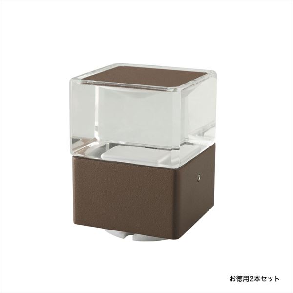 オンリー壱 プリモ ギャレット 床面素っ破抜き手合い 0.3W お徳用２個仕掛ける MY1-3296 『エクステリアライト 室外点火装置』 赤銅色