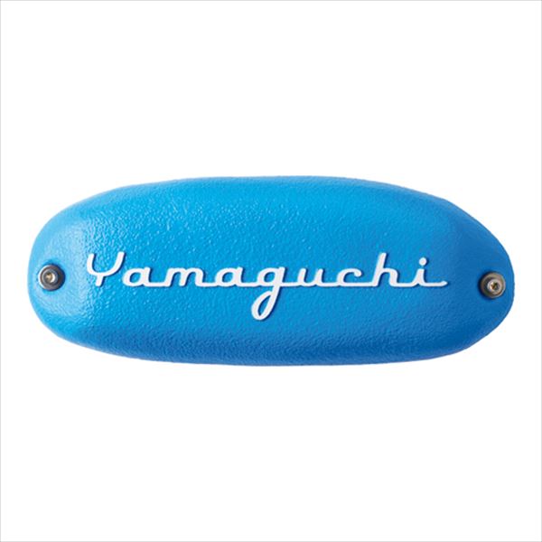 美濃手工芸品 ボルダリング看板 GMB-1-□ 『看板 顕われ 戸建』