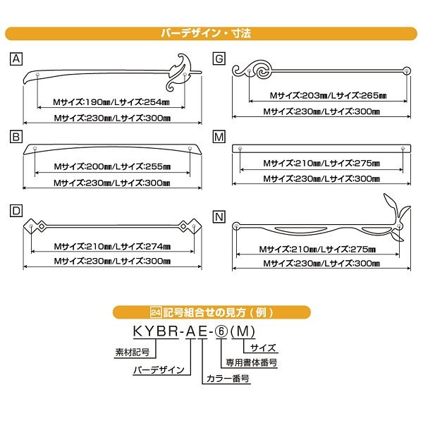 Ykkap 役割り門ばしら使い道表札 ステンレススティール欠けらキャラクター表札 Kybr Mf L 機能門柱 Ykk用 表札 自署 住屋建 Jacforklift Com Br