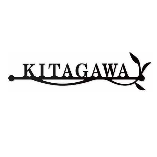 YKKAP 役立つこと門ばしら用看板 ステンレス鋼切文字記号看板 KYBR-NE-□(L) 『役立つこと門ばしら YKK用』 『看板 顕われ 戸建』
