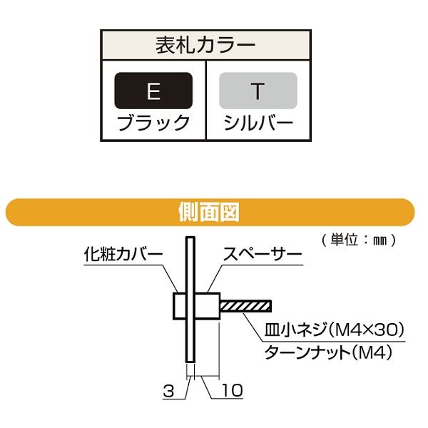 表札 YKK YKKap 切文字タイプ ステンレス切文字表札 MW230mm 表札