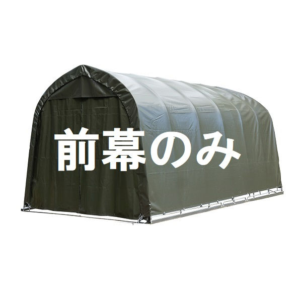 【貨物輸送無料】【1台用】南榮製作 煙管車宿り替幕 前幕 F2748B OD ミニバン印字機用『 鉄道車両界面 煙管車宿り 車宿り 銀輪 自動自転車 パーキング場 大屋根 車1台用 軽銀 diy 今めかしい 分かりやすい 』 オリーブドラブグリーン