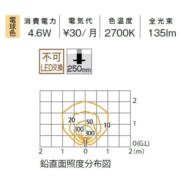 タカショーエバーアートポールライト100V13型HFD-D87P#71276200100V用『エクステリア照明ガーデンライト』ダークパイン