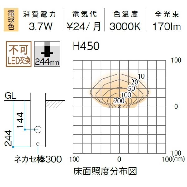 市場 タカショー 100v用 エバーアートポールライト Hfd D95r 100v エクステリア照明 8型