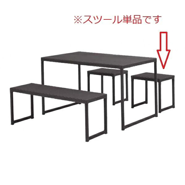 タカショー 庭座 シンプルスツール KFB-1107 ＃34932600 『ガーデンチェア』 ダークブラウン｜エクステリアのプロショップ　キロ