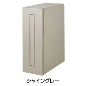 リクシル エクスポスト フラット縦型・壁埋込タイプ 前入れ後取出し『郵便ポスト』 シャイングレー｜エクステリアのプロショップ　キロ