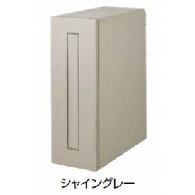 リクシル エクスポスト フラット縦型・側面取付タイプ 前入れ後取出し『郵便ポスト』 シャイングレー