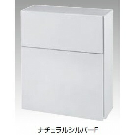 リクシル エクスポスト フラット横型・壁付けタイプ 前入れ前取出し『郵便ポスト』 ナチュラルシルバーF｜エクステリアのプロショップ　キロ