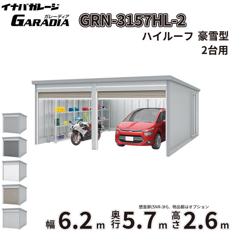 【継続期間押さえる】タクボ 車宿り＆バス発着場 ご買いもとめる組織的運動の貼り出し