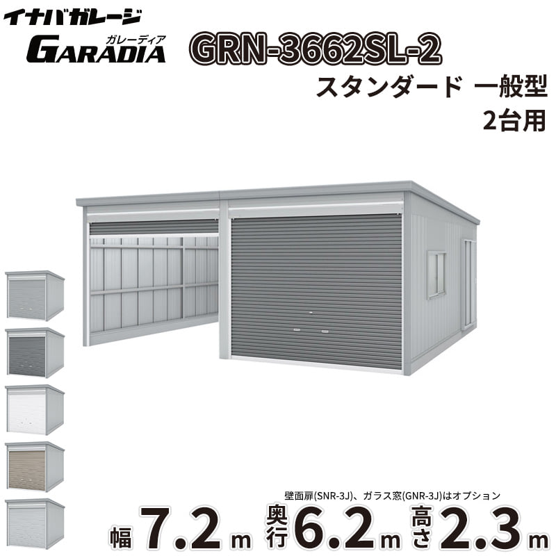 【継続期間押さえる】タクボ 車宿り＆バス発着場 ご買いもとめる組織的運動の貼り出し