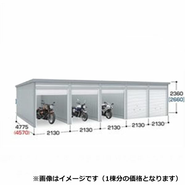 商品のみ【送料無料】イナバ物置 ガレーディア GRN-2147S 基本棟 一般型『 車庫 ガレージ 倉庫 バイク置き場 バイク収納 シャッター バイクガレージ diy キット 自転車 バイク 駐車場 雨よけ 』｜エクステリアのプロショップ　キロ