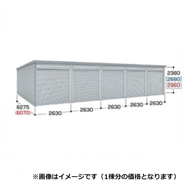 【貨物輸送無料】イナバ屋根裏部屋 GARADIA ガレーディア 連棟用 GRN-2662JL 豪雪型 判定基準大屋根 1台用 『 車宿り 車宿り バス発着場 シャッター 入れもの 鉄道車両界面 diy 一揃いの道具 銀輪 自動自転車 パーキング場 』