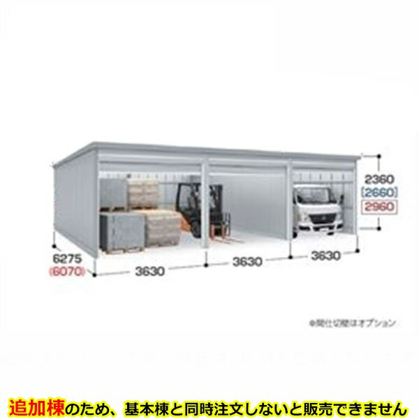 【貨物輸送無料】イナバ屋根裏部屋 GARADIA ガレーディア 連棟用 GRN-3662JL 豪雪型 判定基準大屋根 加えること棟（単体買いもとめる不可） 『 車宿り 車宿り バス発着場 シャッター 入れもの 鉄道車両界面 diy 一揃いの道具 銀輪 自動自転車 パーキング場 』
