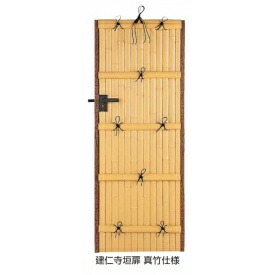 【送料無料】タカショー e-バンブー用 建仁寺垣扉 片面（H1800）+柱２本セット『竹 ゲート 部材 ガーデン 住宅 境界 入口 塀 壁 diy おしゃれ 和風 門扉』 枯竹