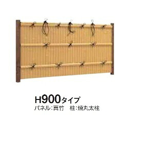 タカショー　e-バンブーユニット　建仁寺垣　H900　パネル (両面)　＊柱は別売です　『竹垣フェンス　柵』 京銘すす竹