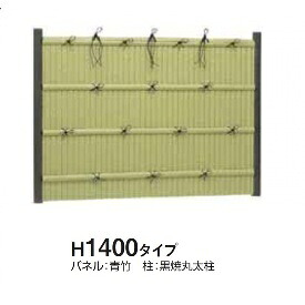 タカショー　e-バンブーユニット　建仁寺垣　H1400　パネル (片面)　＊柱は別売です　『竹垣フェンス　柵』 京銘すす竹｜エクステリアのプロショップ　キロ
