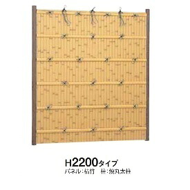 タカショー　e-バンブーユニット　建仁寺垣　H2200　パネル (両面)　＊柱は別売です　『竹垣フェンス　柵』 青竹