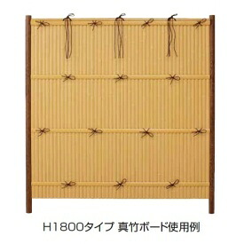 タカショー eco-バンブーユニット 建仁寺垣 H600 パネル (片面) *柱は別売です 『竹垣フェンス 柵』 ゴマ竹|エクステリアのプロショップ キロ