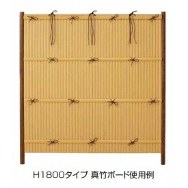 タカショー eco-バンブーユニット 建仁寺垣 H1800 パネル (片面) *柱は別売です 『竹垣フェンス 柵』 真 竹|エクステリアのプロショップ キロ