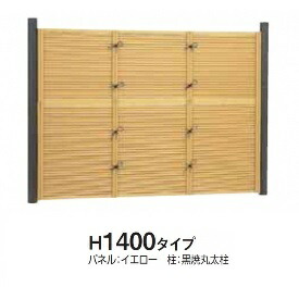 タカショー　e-バンブーユニット　みす垣　H1400　パネル　＊柱は別売です　『竹垣フェンス　柵』 新ゴマ竹