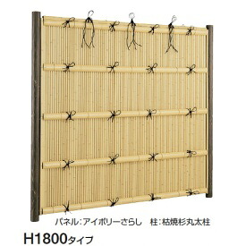 タカショー　e-バンブーユニット こだわり竹清水垣　H1800　パネル　＊柱は別売です　『竹垣フェンス　柵』 アイボリーさらし｜エクステリアのプロショップ　キロ