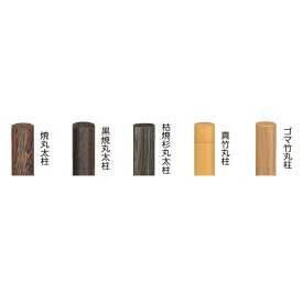 鷹見せ物 e-バンブーユニット こだわり竹大津垣 H1800 隅っこ柱 『竹垣駒寄せ 柵』