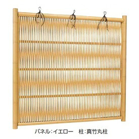 タカショー　e-バンブーユニット 大津垣　H1800　パネル　＊柱は別売です　『竹垣フェンス　柵』 新ゴマ竹
