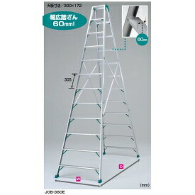 ピカコーポレイション 専用脚立スーパージョブ JOB-270E