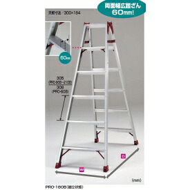 ピカコーポレイション 掛けはしご兼用脚立労働者階級 PRO-180B はしご・作業台-DIY・工具
