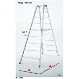 ピカコーポレイション 専用脚立 BM-A270|エクステリアのプロショップ キロ