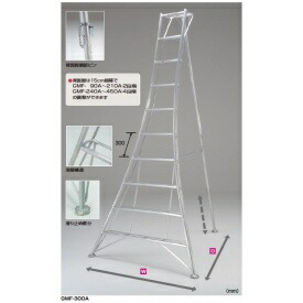 ピカコーポレイション 三脚脚立 GMF-450A｜エクステリアのプロショップ　キロ 121,490円