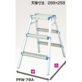 ピカコーポレイション 踏台 PFW-79A